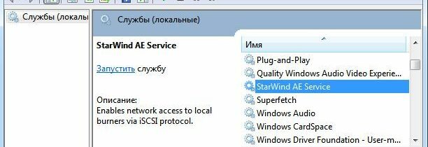 Как удалить службу в Windows 7