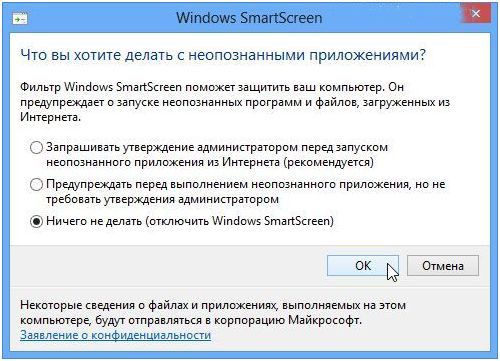 smart_screen2