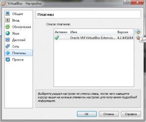 Virtualbox создание машины