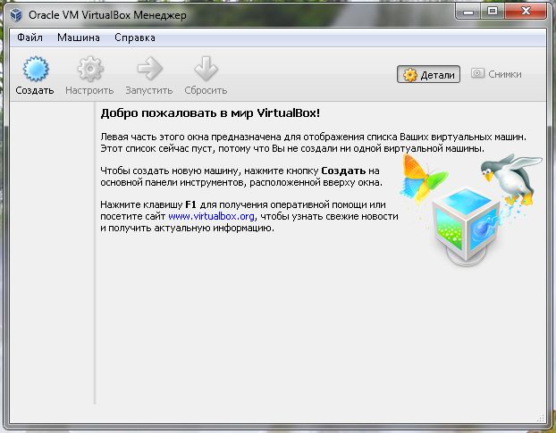 virtualbox-4