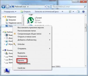 Как добавить папку в избранное windows server 2008 r2