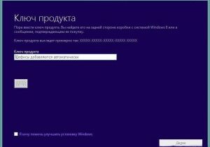 Как скачать образ диска Windows 8.1 для  установки?