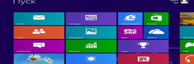 Управление стартовым экраном Windows 8.1