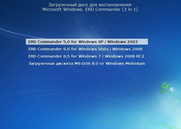 Erd commander сброс пароля windows 7