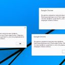 Убираем ошибку Google Chrome — «Не удалось корректно загрузить ваш профиль»
