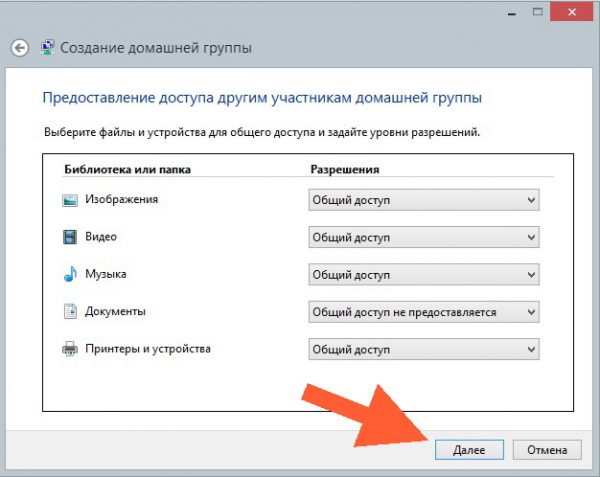 Если компьютеров несколько то чтобы их объединить в сеть необходимо дополнительное устройство