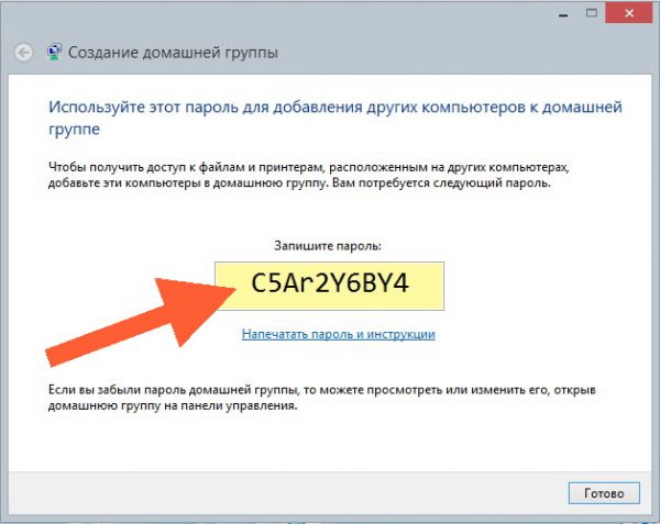 Знайка установил в доме компьютерную сеть из 17 компьютеров 7 из них он соединил