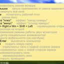 Самые полезные клавиши в Windows