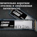 Покупка оперативной памяти RAM