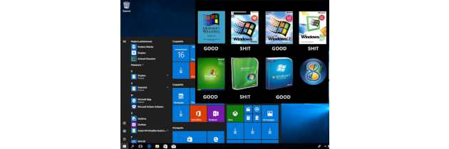 Windows 10 по сравнению с другими Windows