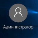 Выбор типов аккаунта Windows 10