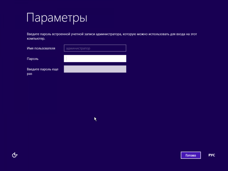 Windows 10 требует пароль администратора при запуске программы