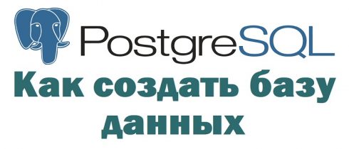 Карта видимости postgresql