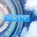 Приложение Windows News