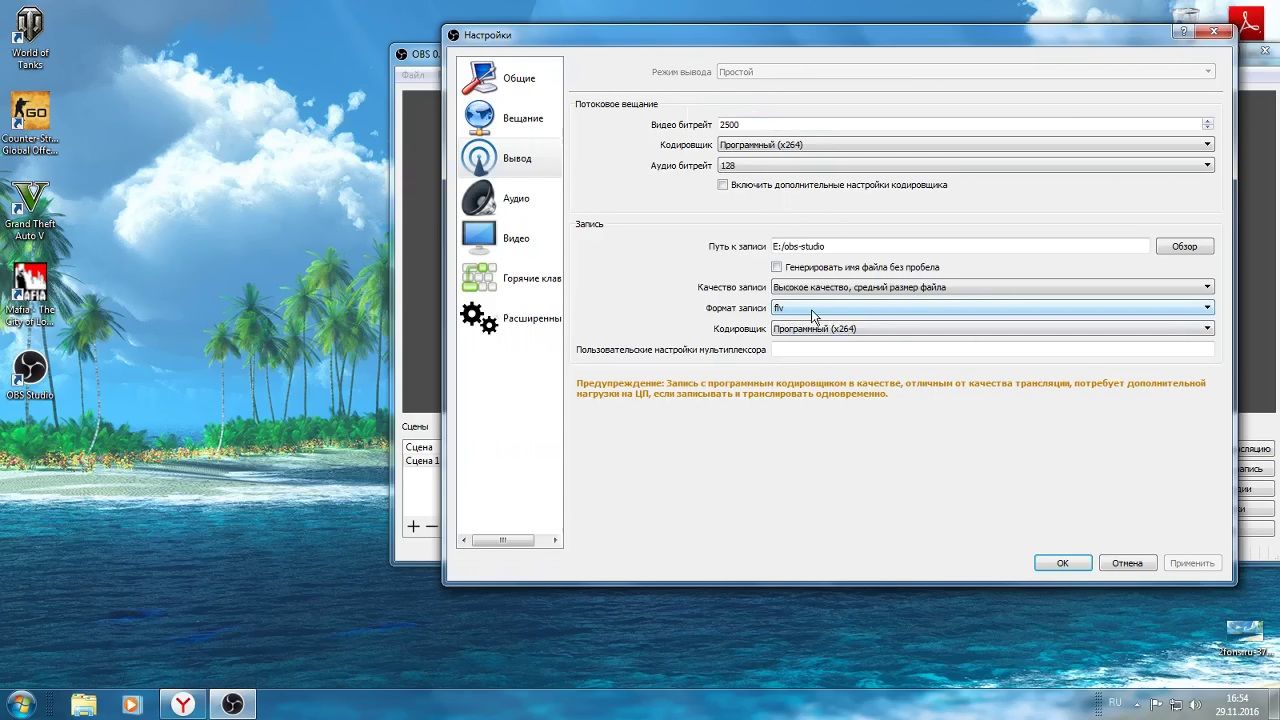 Программы запись видео с экрана windows 10. Программа для записи видео с экрана компьютера. Как записывать видео с экрана компьютера Windows 9. Как записать видео с экрана компьютера NVIDIA. Видео, Искель компюторны5 программы ю.