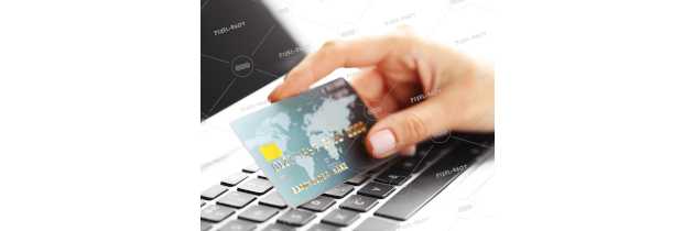 Использование кредитной карты в Интернете